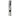 Electrolux Metal Canister Hose