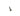 Electrolux Centaur Stick Vacuum EL1016A Screw