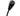 Miele SES100 Electric Vacuum Cleaner Hose