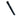 SEBO Automatic X Black Crevice Tool