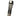 Beam Round Neck Power Nozzle