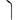 Shark Extension Wand