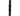 Hoover 440008093 Wooden Brushroll | eVacuumStore.com