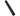 Dustless 14131 Wand Extension | eVacuumStore.com