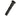 Eureka 4467 Axle